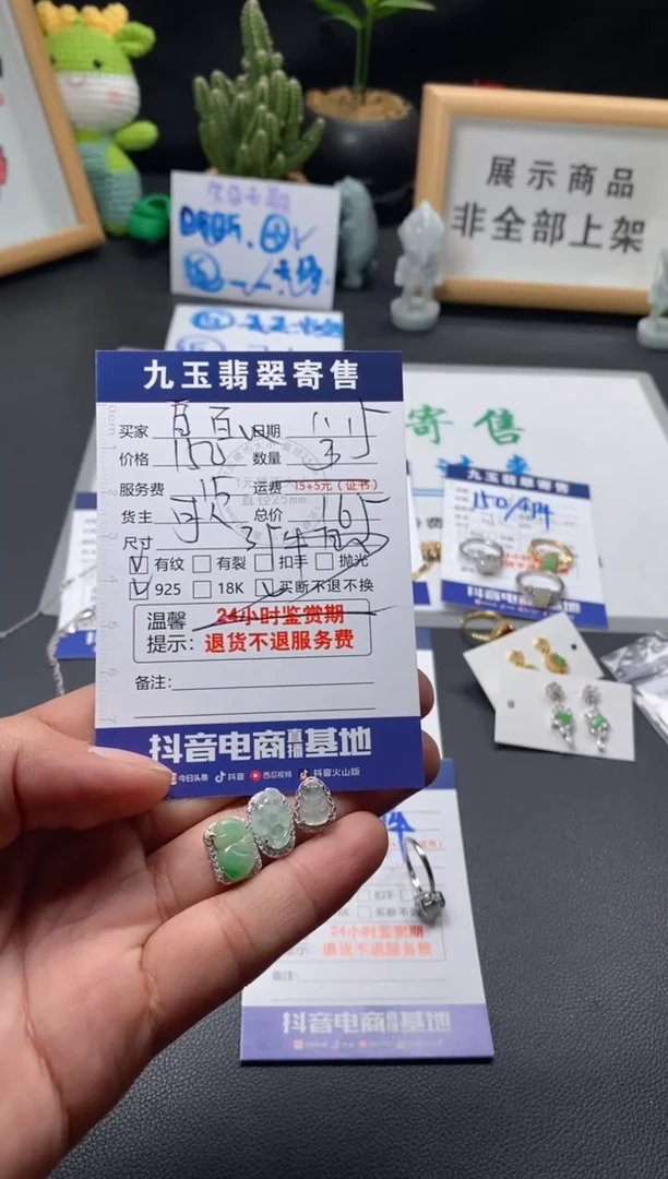 【闪购商品】翡翠颈饰银S925镶嵌买断2