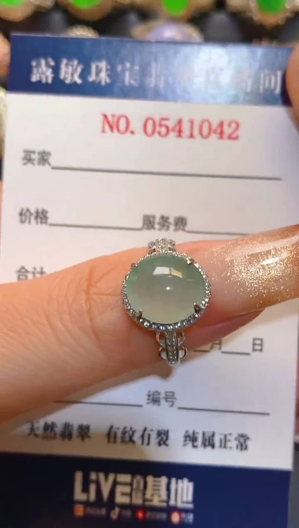 银S925镶嵌翡翠耳饰天然