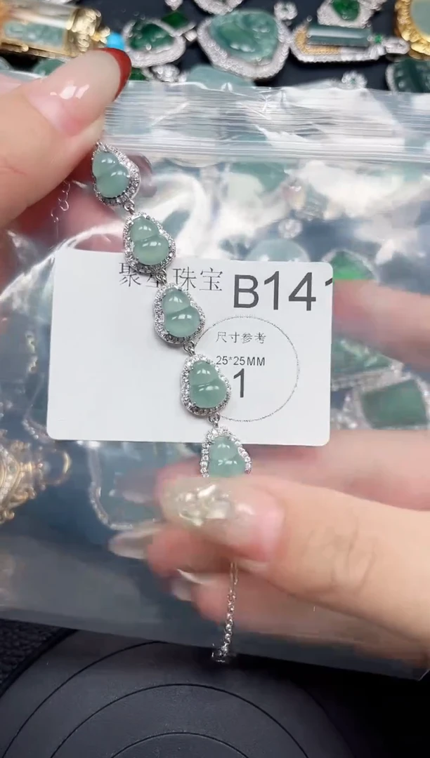 【闪购商品】翡翠颈饰未镶嵌 赠皮绳141