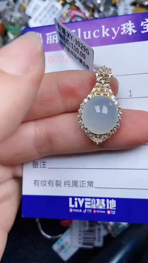 颈饰银S925镶嵌翡翠2159