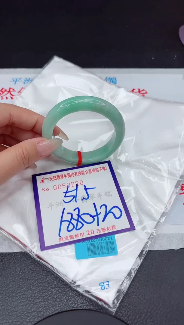 【闪购商品】翡翠手镯未镶嵌111111111111111