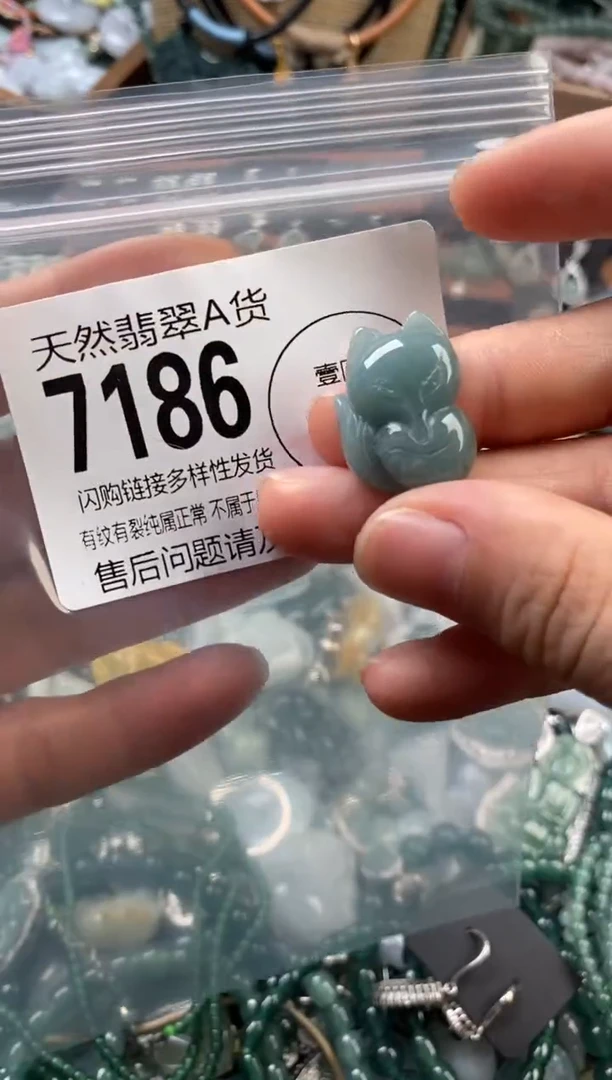 颈饰未镶嵌翡翠翡翠7186