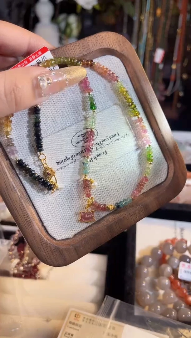 【闪购商品】碧玺项链未镶嵌多样性发货其一