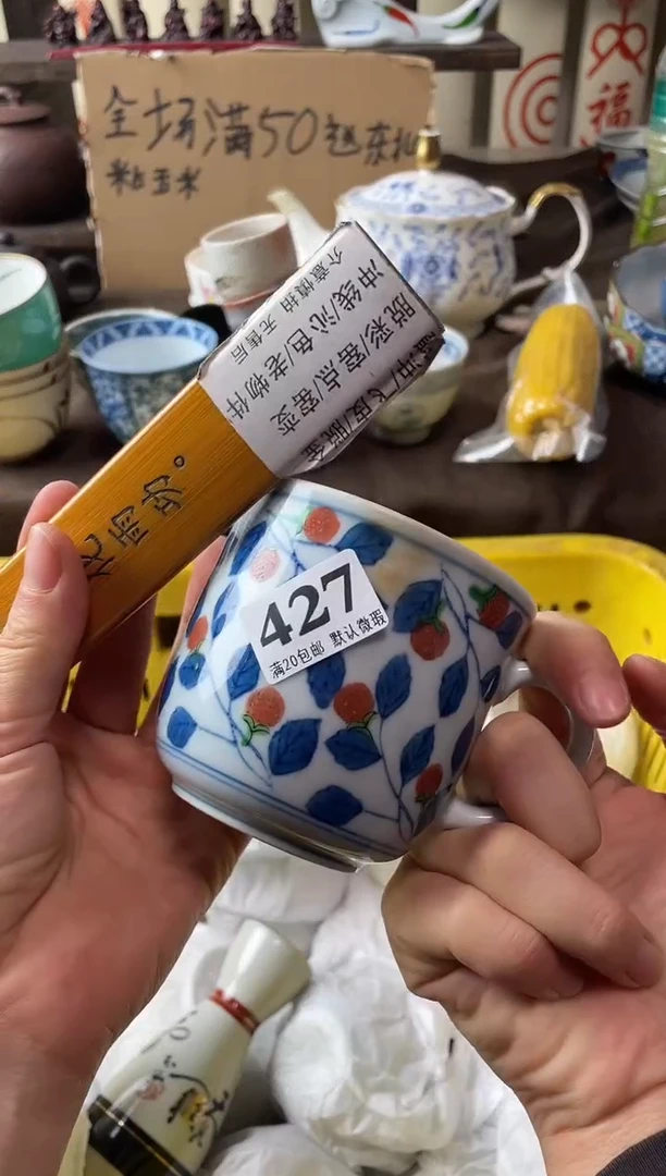 瓷片笙瓷片瓷片瓷片瓷片