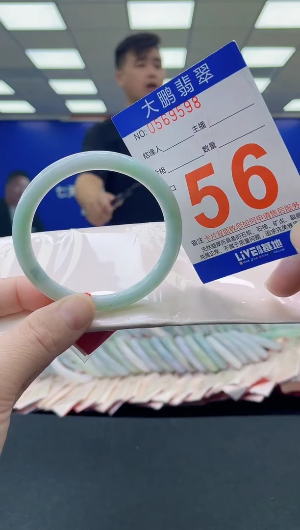 未镶嵌手镯翡翠思**工AAAAAAAAAA