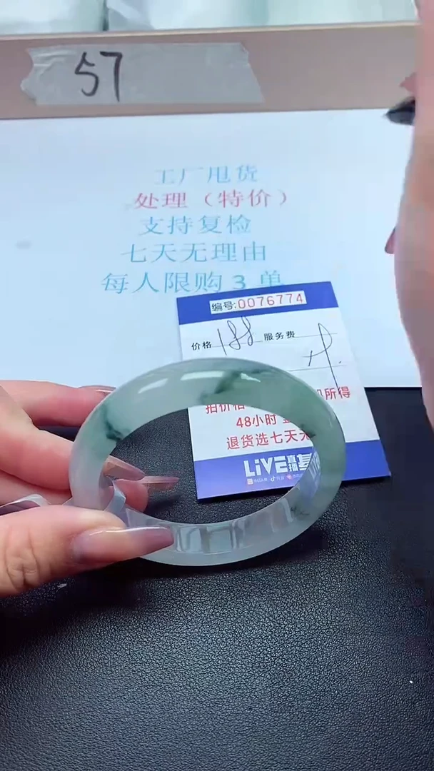饰品以实物为准0076774