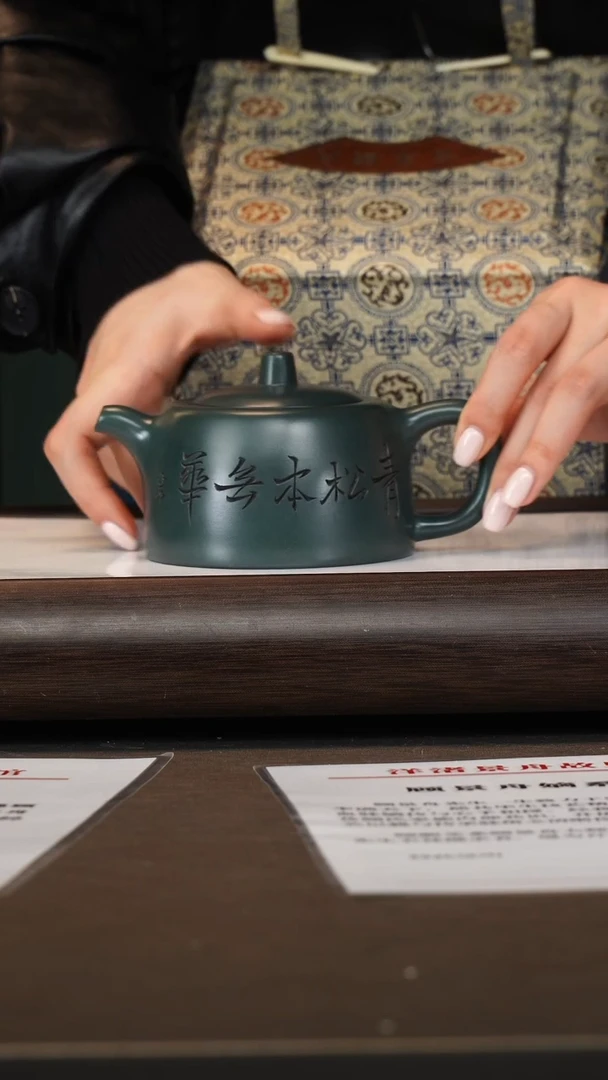 茶壶紫砂顾顺芝/绿泥/矮井栏/260c