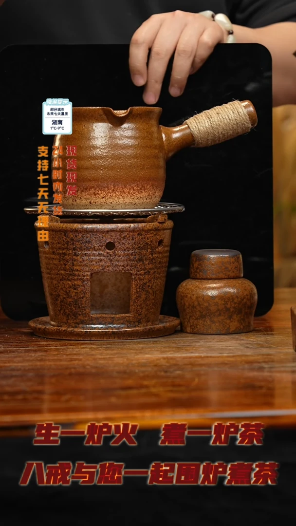 【闪购商品】紫砂茶壶八戒茶器-古法柴烧