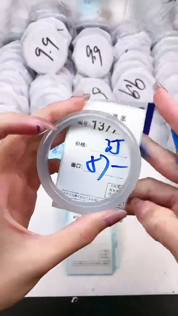 【闪购商品】玛瑙/玉髓手镯未镶嵌1377