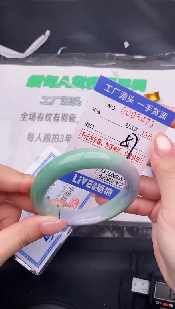 翡翠手镯未镶嵌按图片拍下发货73