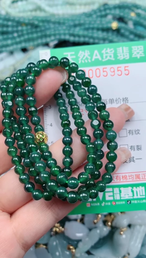 【闪购商品】翡翠颈饰未镶嵌.0005955