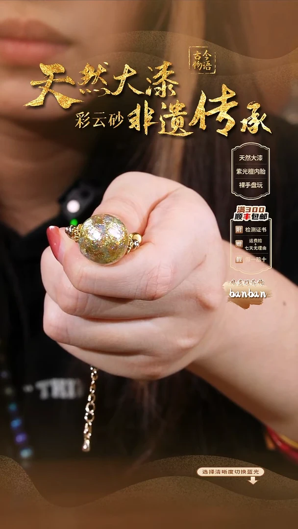 ข****i云锦金单珠1.8