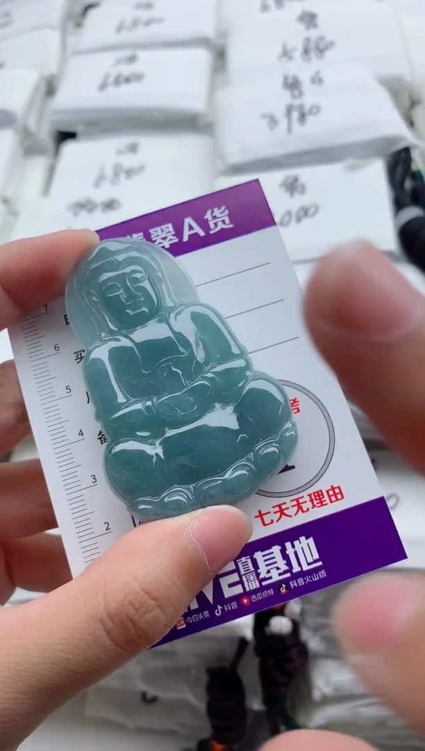 颈饰未镶嵌翡翠8