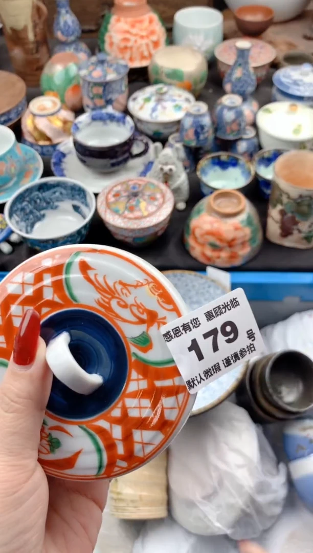 【闪购商品】瓷片179号九姑娘工艺品瓷器