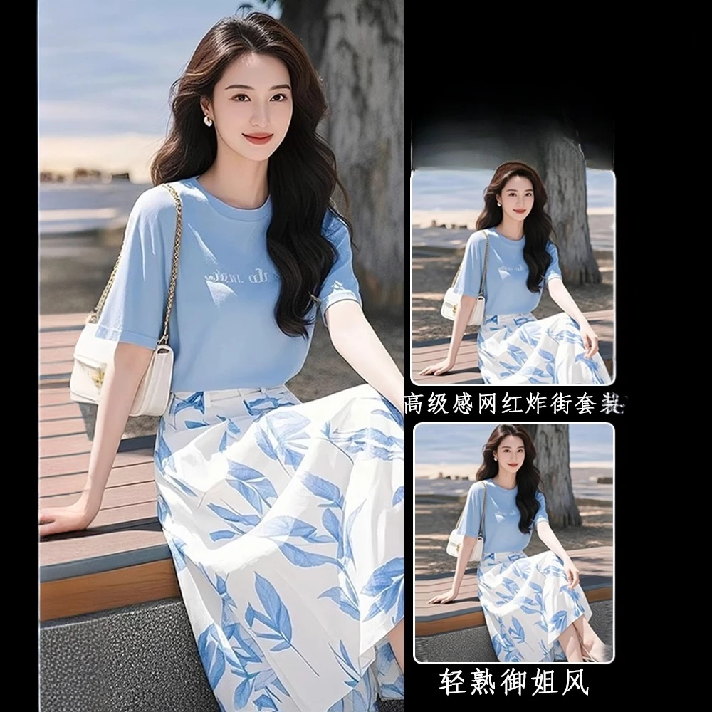 夏季裙子气质穿搭一整套2025新款小香风蓝色减龄上衣半身裙两件套