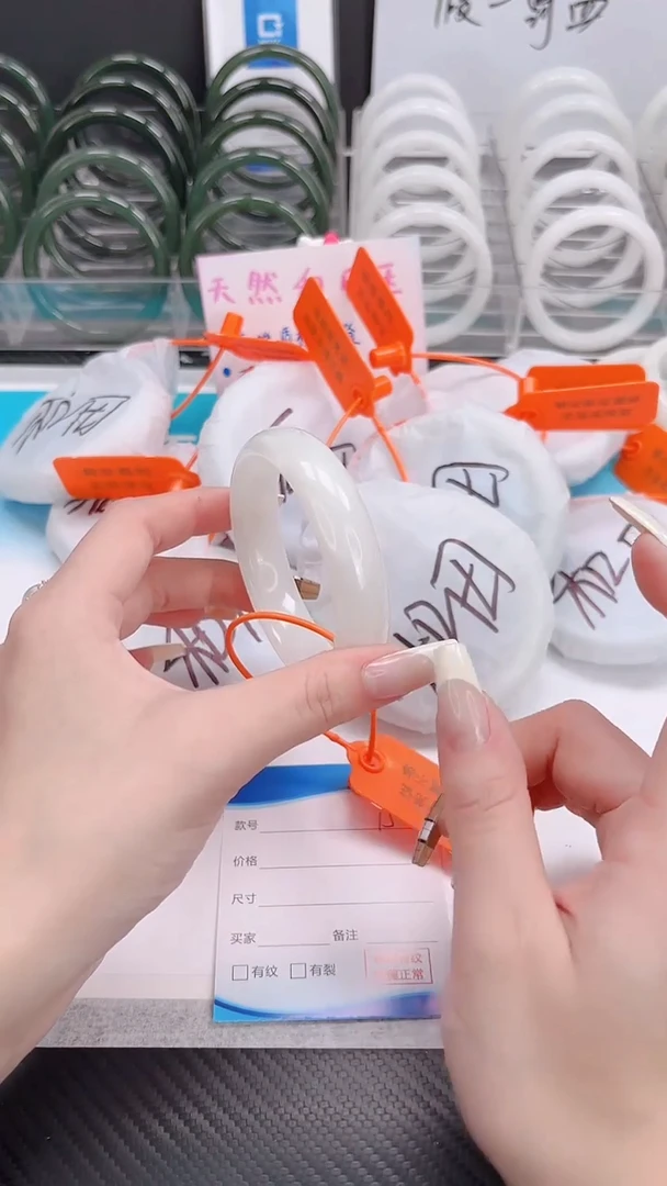 未镶嵌手镯和田玉12.17/15/58-59