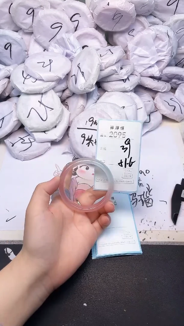 玛瑙/玉髓手镯未镶嵌2095