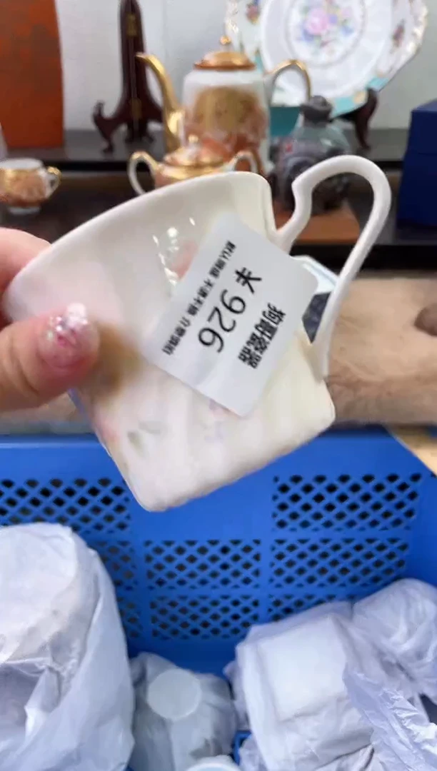 【闪购商品】瓷片926海外中古回流瓷器 默认瑕疵慎拍