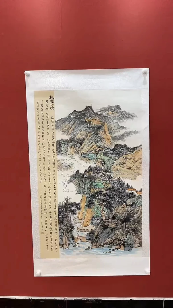 书法田双乐国画国画