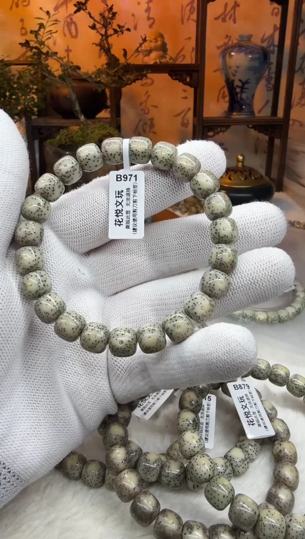 【闪购商品】星月菩提吊坠10x9糯冰奶奶灰针火龙果星B971