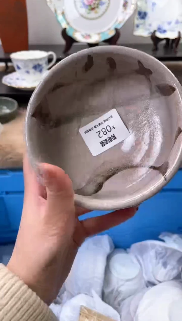 【闪购商品】瓷片82海外中古回流瓷器 默认瑕疵慎拍