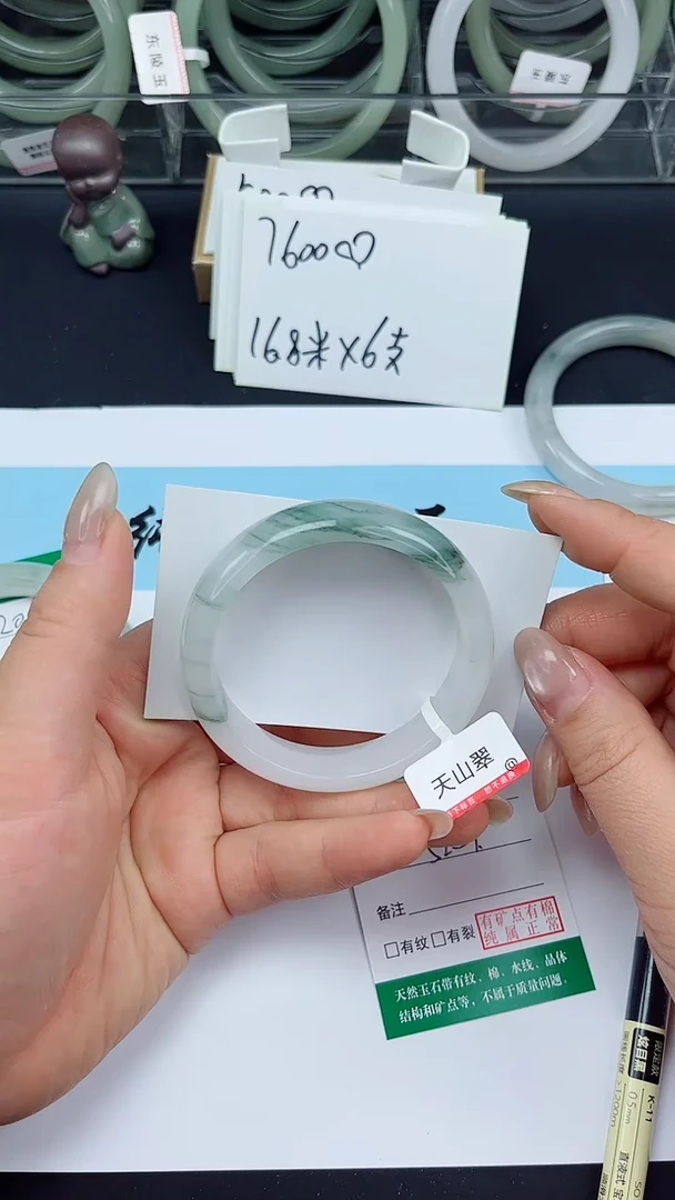 未镶嵌手镯石英质玉207-52/53