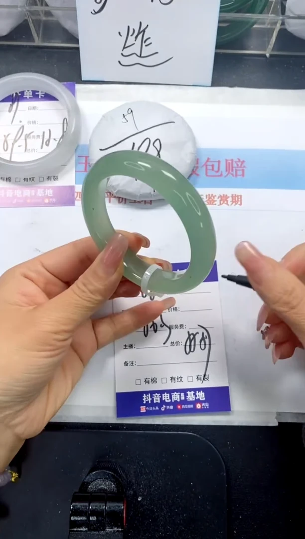 未镶嵌手镯石英质玉88-56.3