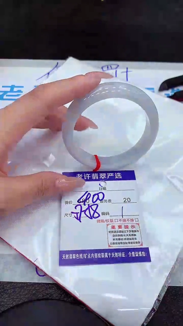 【闪购商品】翡翠手镯未镶嵌1111111111111111
