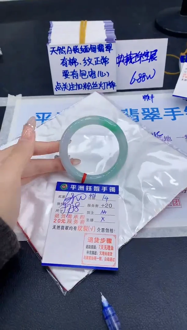 未镶嵌手镯翡翠1