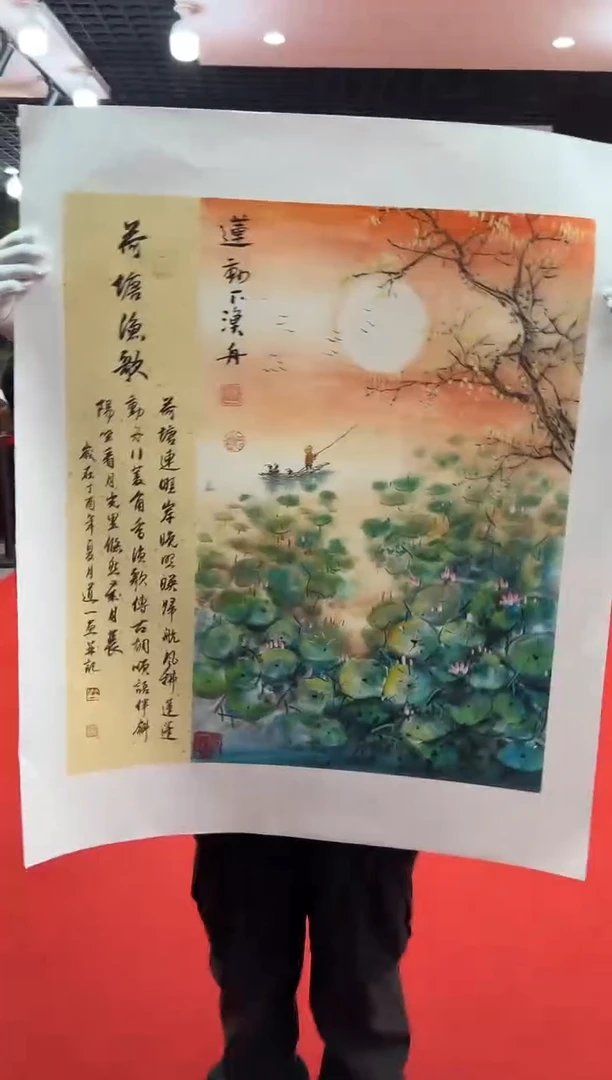 【闪购商品】国画道一老师亲笔绘画作品B62