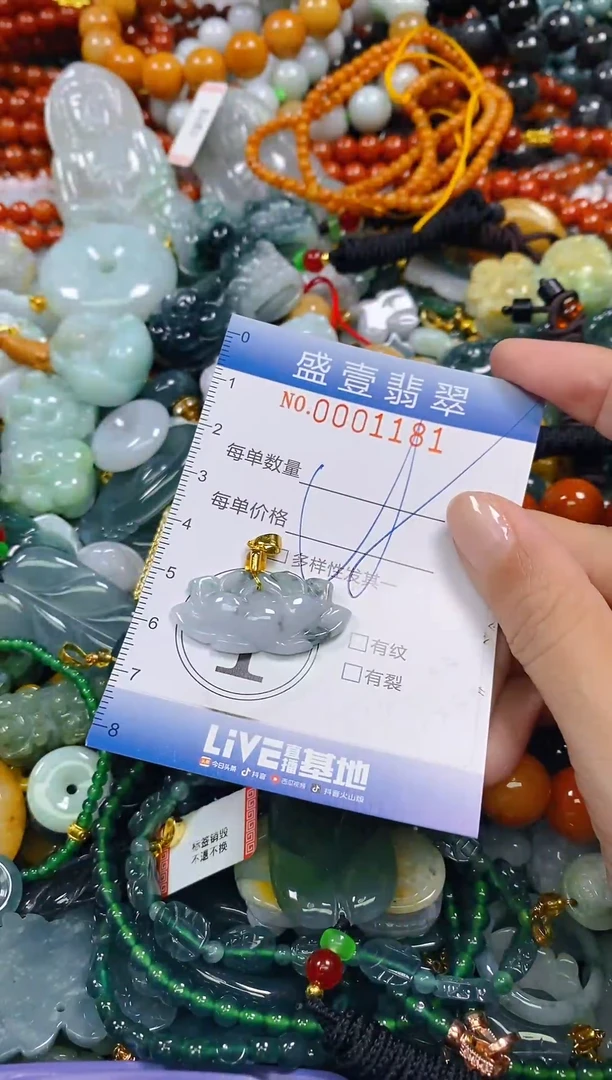 颈饰未镶嵌翡翠闪购0001181