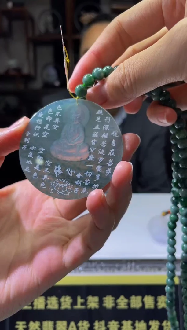 【闪购商品】定制翡翠未镶嵌天然A货翡翠