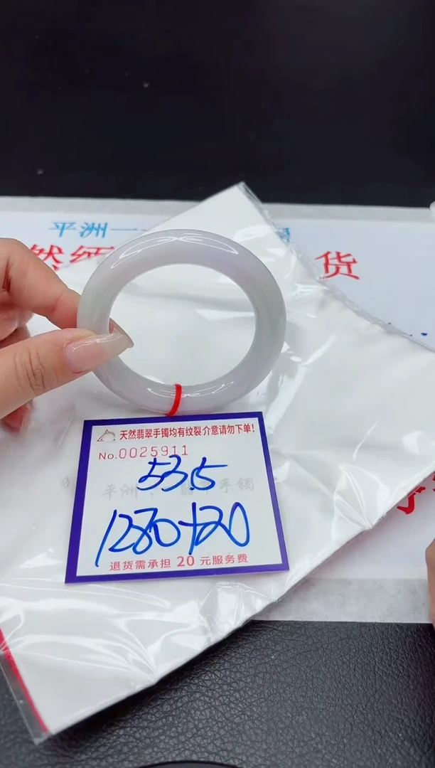 【闪购商品】翡翠手镯未镶嵌111111111111111