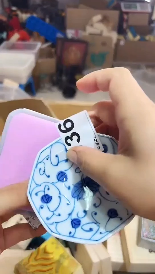 瓷片婉*936