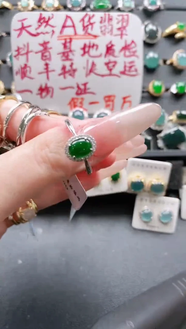 【闪购商品】翡翠戒指银S925镶嵌11111111