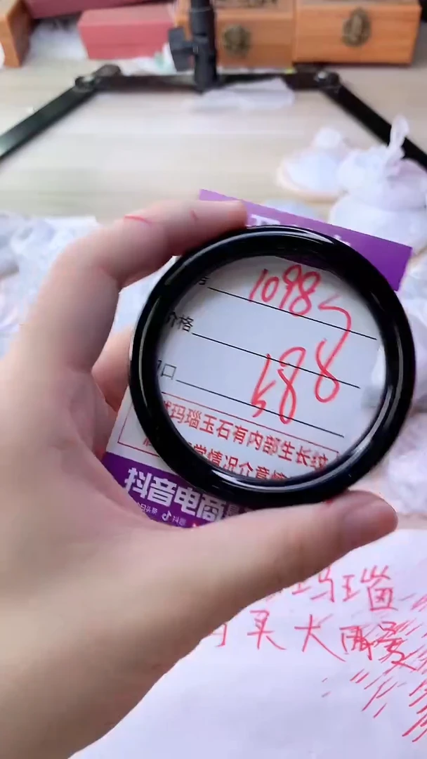 手镯玛瑙/玉髓未镶嵌1098