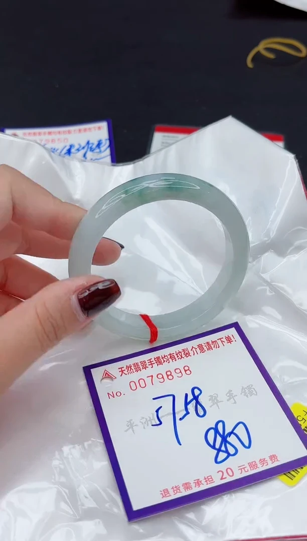 未镶嵌手镯翡翠111111111