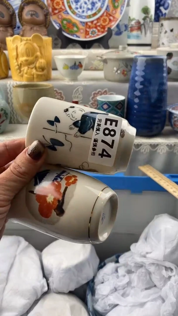 【闪购商品】874