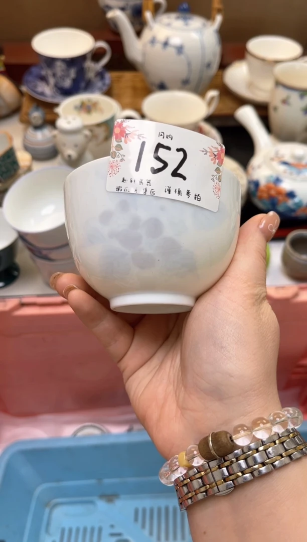 越轩百货 闪购类型 定向 用户4823