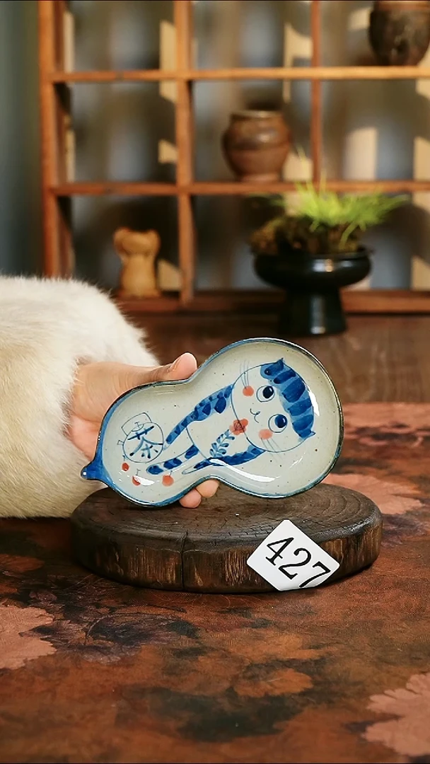 茶碗...........427