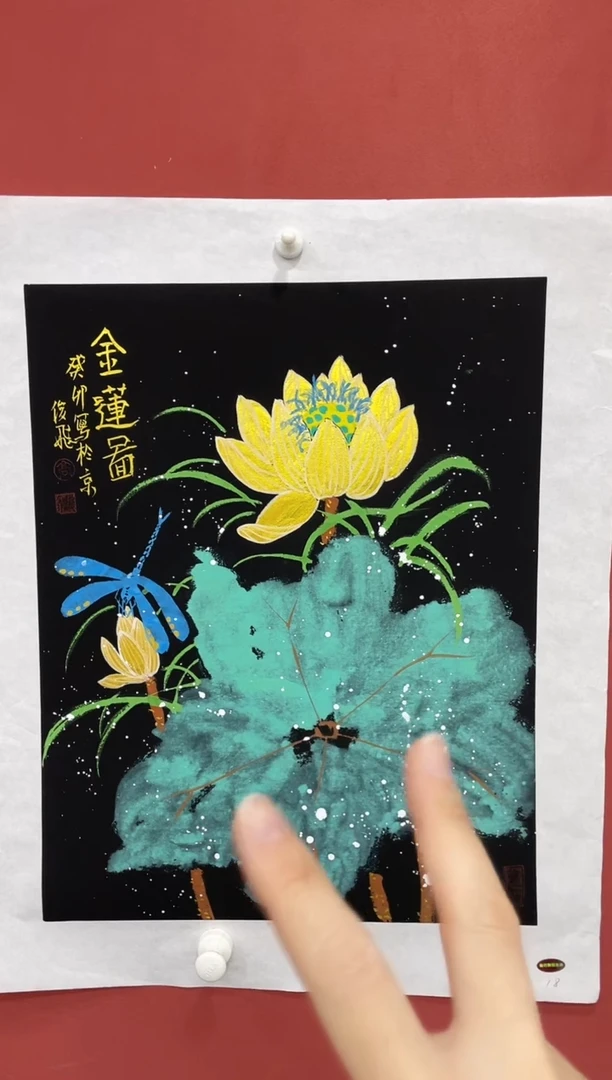 【闪购商品】国画高俊飞1.5平尺画作5