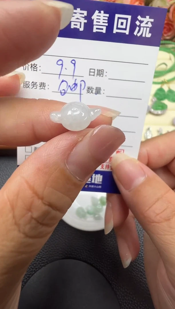 翡翠未镶嵌颈饰天然缅甸翡翠A货