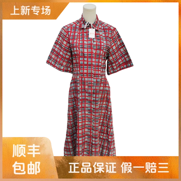 妃鱼/博柏利/棉/连衣裙/95新/沐九16