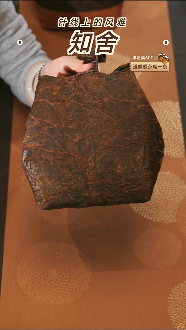 茶道零配···壶袋