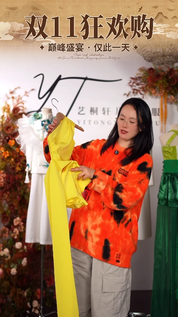 110艺桐轩儿童潮服