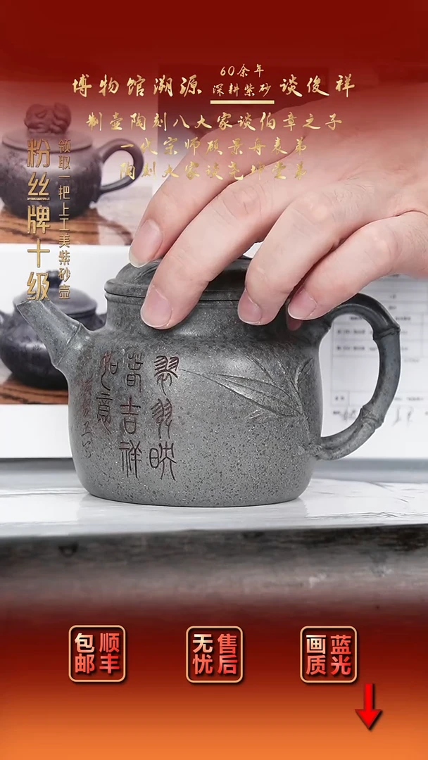茶壶紫砂紫砂茶壶21