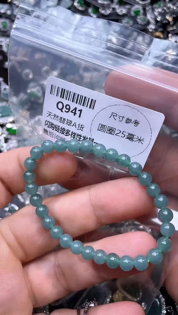 【闪购商品】翡翠颈饰未镶嵌Q941手串