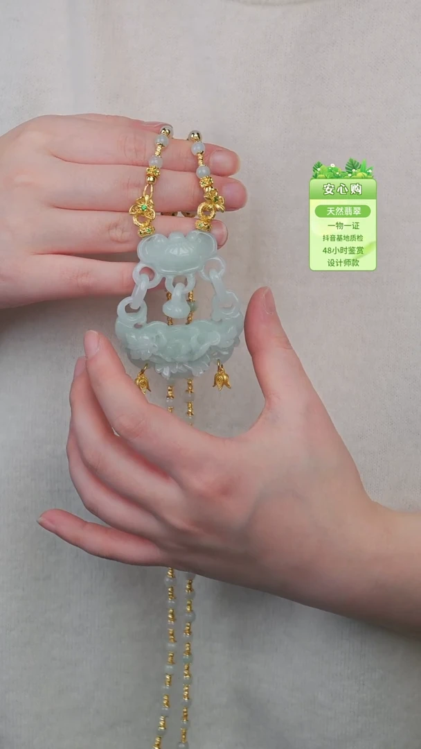 颈饰未镶嵌翡翠557