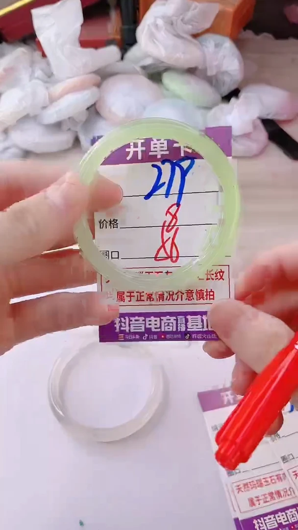 手镯玛瑙/玉髓未镶嵌279