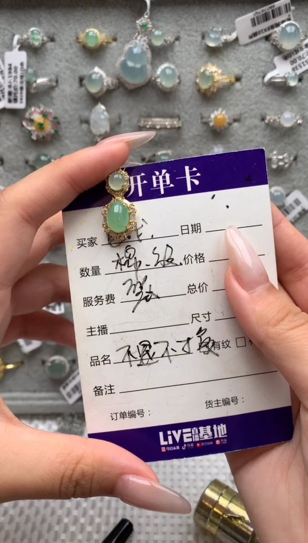 银S925镶嵌戒指翡翠吊坠5